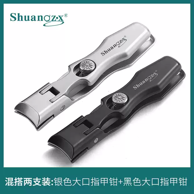 指甲刀德国大号防飞溅不锈钢大开口指甲剪单个套装便携修灰指甲钳