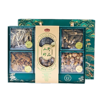 Yans Workshop High-end Mountain Treasures Mushroom Dry Cargo Gift Box 550g Sheep Belly Fungus Mushroom Fungus Group Purchase Chinese Lunar New Year Goods Delivery Gifts
