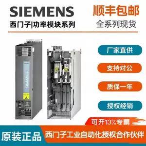 [议价西门子6SL3351-1AG28/31/34/35/37/38-0/2/8/5AA1-1BA1-7BA1-]