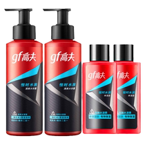 Goff Mens Toner Constant Refreshing Moisture Lotion Oil Control Moisturizing Lock Moisturizing Lotion Official Flagship Store