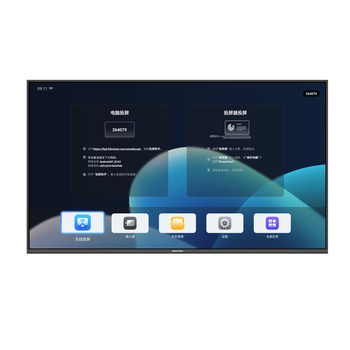 Hikvision conference tablet all-in-one 6586 inch
