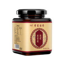 Loquat Autumn Pear Cream Official Flagship Store Baby Boy Pregnant Woman Pipa Pear Cream Moisturizing Lung Cough Moisturizing Throat and Throat Candy