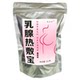 Breast hot compress pack for hyperplasia, inflammation, external application of traditional Chinese medicine for lumps, breast swelling and pain, nursing section