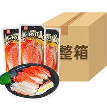 (self-employed) sleepy crab meat loo Korean cod crab willow cheese sandwich cant breathe the crab foot stick ready-to-eat