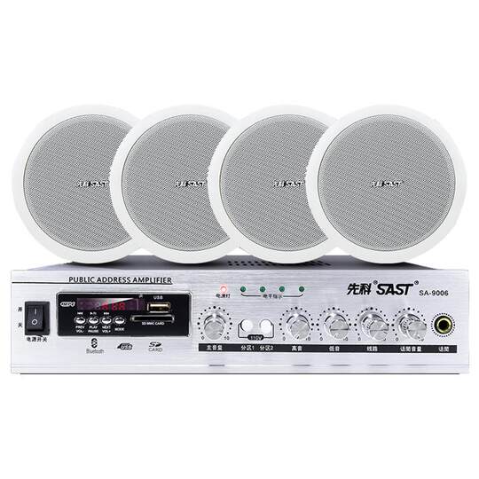 Xianke ceiling speaker embedded audio amplifier set