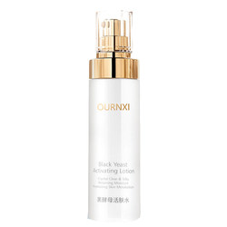 Ou Runxi skin care products, black yeast revitalizing milk, lightening lines, firming, soothing and rejuvenating essence, moisturizing, anti-yellowing and anti-aging