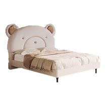 Serta Serta Teenage Childrens Bed Frame Xingle Bear Solid Wood Cloud Soft Leather Bed Childrens Bed Childrens Bed