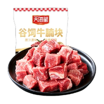 Cubes de poitrine de bœuf nourris au grain tibétain Tianhai sac de 500g granulés de bœuf frais surgelés importés