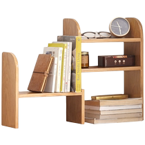 Genji Muyu solid wood layered small bookshelf simple oak study telescopic organizer Nordic desktop storage artifact