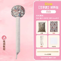 Качественный набор материалов, 32см