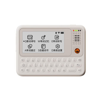 Kuaiyidian c1slim electronic dictionary word memorizing tool