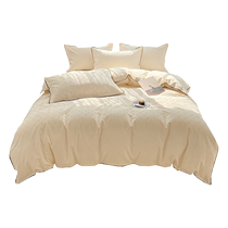 Cream Wind Class A Huffag washed cotton pure cotton 100 beds Four pieces of full cotton bed Quilt Cover Bed Linen Bed