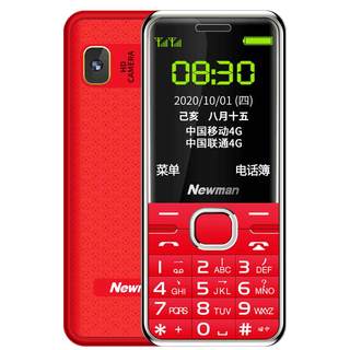 [官方直营]4G全网通纽曼M560正品老年手机超长待机老人机大屏幕大字大声音男女士电信版学生专用智能按键手机