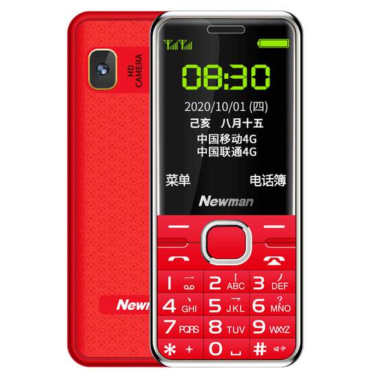 Официально продан полнофункциональный сетевой мобильный телефон Newman 4G для пожилых людей