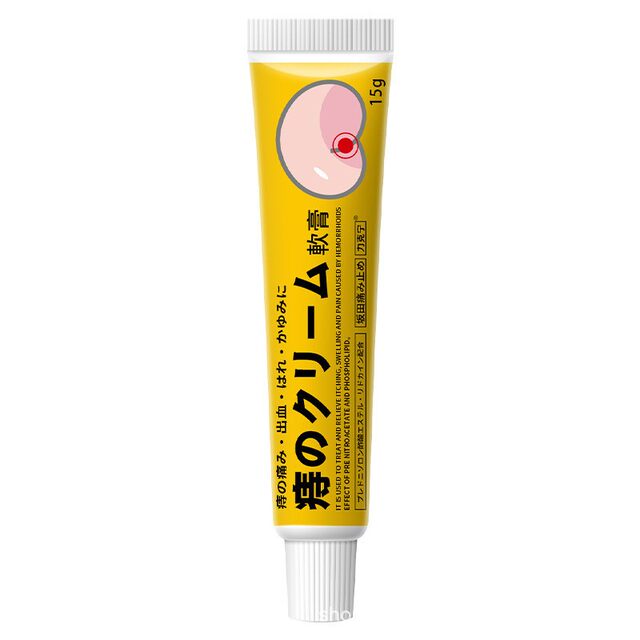 Japanese hemorrhoids special ointment Mole Cang Ointment for hemorrhoid root removal
