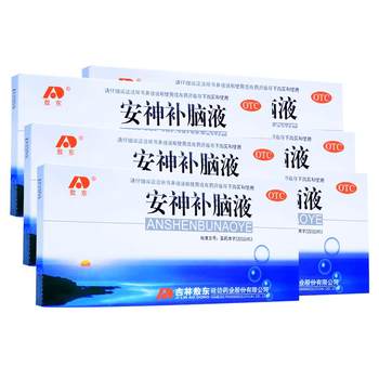 Anshen bu nao liquid 10ml*10 bottles/box for insomnia, neurasthenia, dizziness, replenishing qi, nourishing blood and forgetfulness