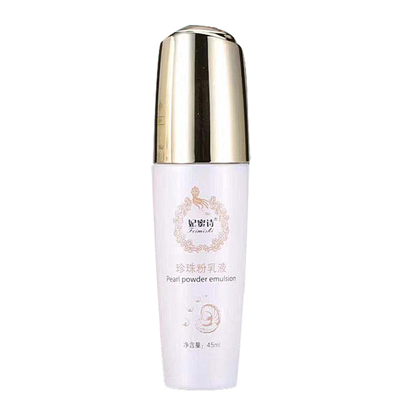 Feimishi Pearl Powder Lotion Genuine Skin Rejuvenation