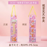 Розовая подарочная коробка, 33см