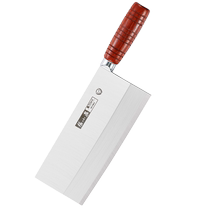 Zhang Xiaoquan Chefs Knife Professional Kitchen Knife Household Knife Kitchen Special Chopping Knife Slicing Shredder Sang Knife 790