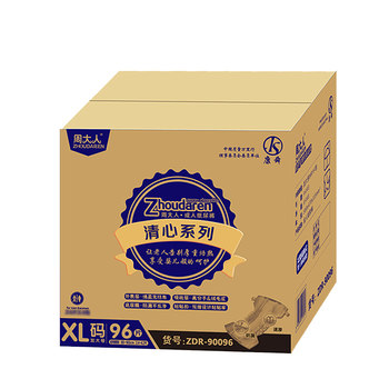 Zhou Da Ren Adult Diapers for the Elderly, Special Diapers for Seniors, Adhesive Type, Large Size, Economical Pack for Men and Women