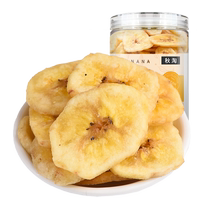 (Qiu Tao_Banana Chips 250g) Candied Dried Fruits Candied Fruits Bags Dried Banana Snacks