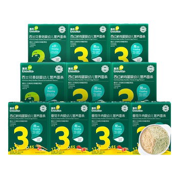 Yingshi 0 salt baby noodles 10 boxes set