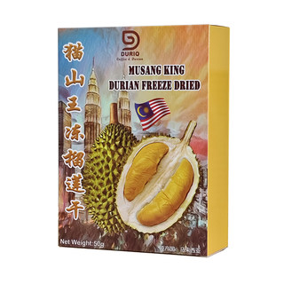 Original musang king durian dried freeze-dried authentic malaysian purchasing specialties souvenirs dried fruits snacks leisure