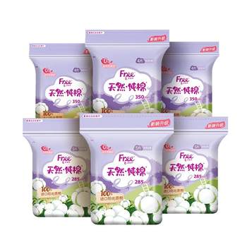 free flying pure cotton sanitary napkins pure cotton night use combination 6 pack ຜ້າອະນາໄມ