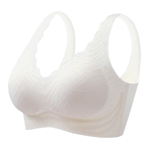 Catren maternity underwear for women during pregnancy special push-up to hold secondary breasts and prevent sagging summer thin vest-style bra