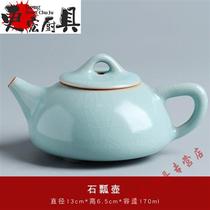 High-end Ru kiln teapot household tea making large ceramic kung fu tea set tea making device can raise open slice tea kettle