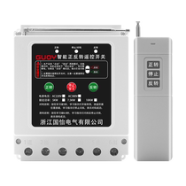 220V 220V 380V motor positive reversal remote remote control switch intelligent remote control three-phase roller shutter machine control switch