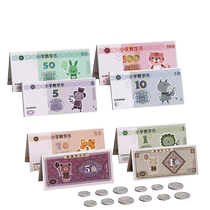 Yuan note ticket-like primaire grade primaire grade lower register childrens meta-numismatic monnaies awareness teaching aids to learn Pièces