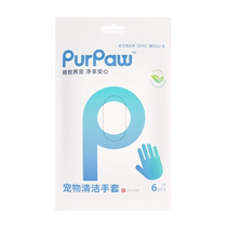 (Self-operated) Guiwei Cleaning Gloves for Pets Cats and Dogs Disposable Wipes Durable Bathing Deodorizing Portable Home