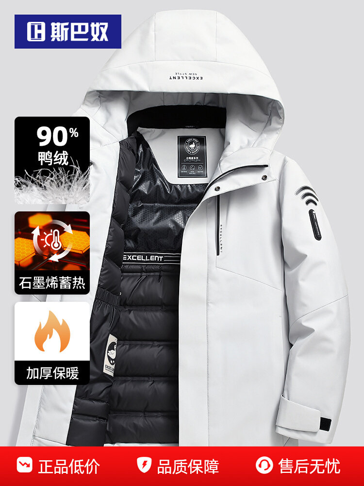 90白鸭绒丨加厚羽绒服男短款2025冬季新休闲连帽男装防寒保暖外套