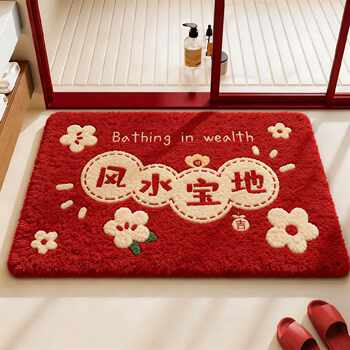 2026 new bathroom absorbent floor mats toilet bathroom door non-slip foot mats home bathroom quick-drying carpets