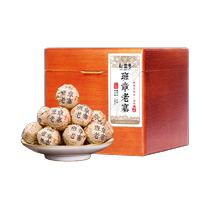 Old Banzhang Pu-erh Tea Raw Tea Dragon Pearl Old Zigu Tree Tea Xinyi Sheng Pu-erh Eight-Year-Old Raw Tea Gift Box