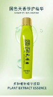 Восстанавливающая эссенция National Color Heavenly Fragrance
