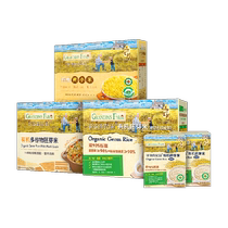 Grandpa’s Farm Organic Germ Rice Original Multi-Grain Small Yellow Rice 5-piece Set
