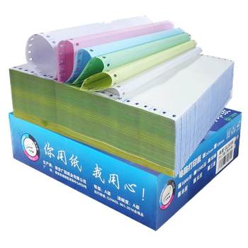 Dot matrix printing paper triple 2-part 2-part 1000 pages