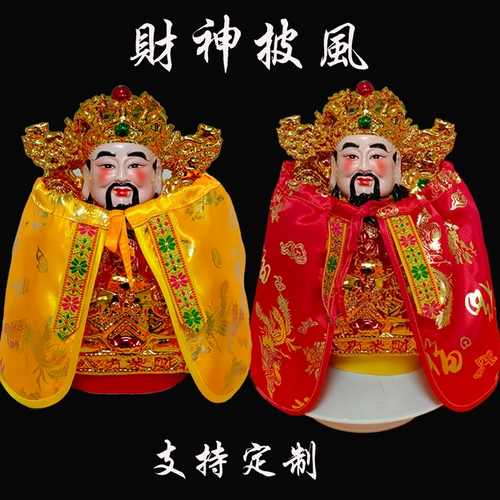 Плащ, делается под заказ