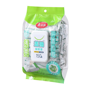 Meiya food-grade disposable removable fresh-keeping cover