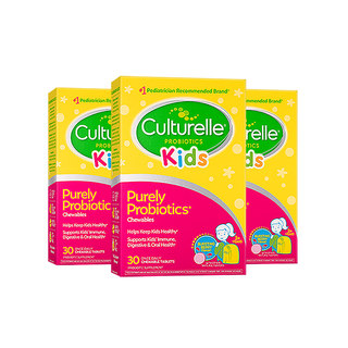 culturelle康萃乐儿童益生菌调理肠道3-12岁宝宝肠胃咀嚼片*3临期