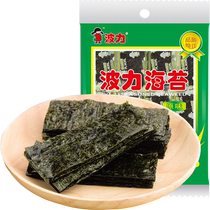 Boli seaweed original flavor 30g*1 bag of seaweed ready-to-eat childrens snacks sushi seaweed crisps
