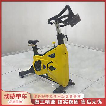 King kong spinning bicycle home ultra-quiet indoor commercial exercise bike slimming exercise bike dedicated to the gym