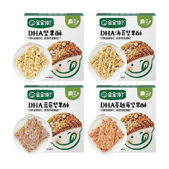 宝宝馋了无添加儿童零食每日坚果酥磨牙棒饼干辅食食谱