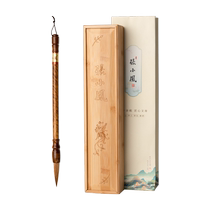 Zhang Xiaofeng Carpe Honghong Brush Pen Boîte à cadeaux haut de gamme Silk Golden Silk Nanmu Wenfang 4 Bao Professional Calligraphie Classe professionnelle Calligraphie Pen Line Book Grass Book Wolf in the Lake Pen Gift special and milli-country painting suit