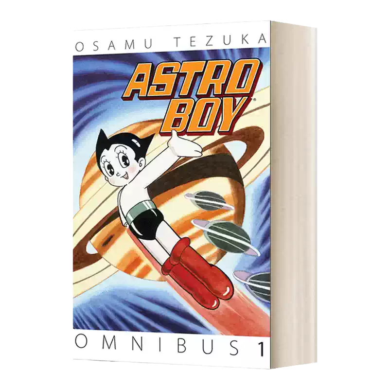 铁臂阿童木综合卷1 英文原版Astro Boy Omnibus Volume鉄腕アトム原子小