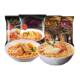 Singapore imported Yum Chu Lak salad noodles curry flavor non-fried whole wheat instant noodles instant noodles late night snack