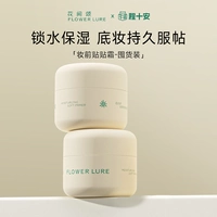 Формальная упаковка по 30 г*2 недорогих чулочных пакета