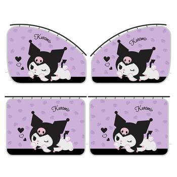 Kuromi car curtain track type